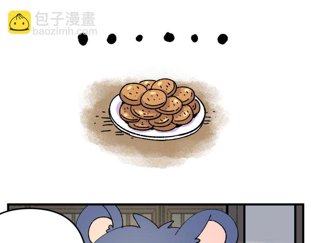 第九十六章-第98话