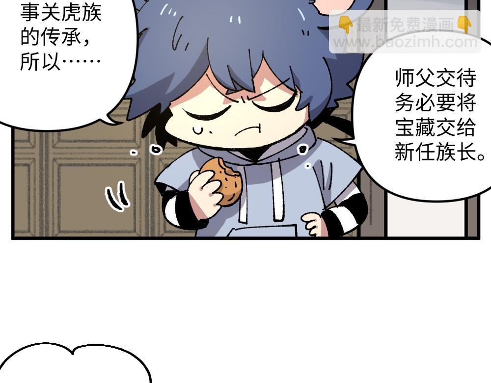 第九十六章-第98话