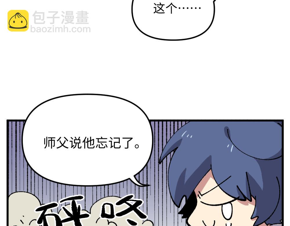 第九十六章-第98话