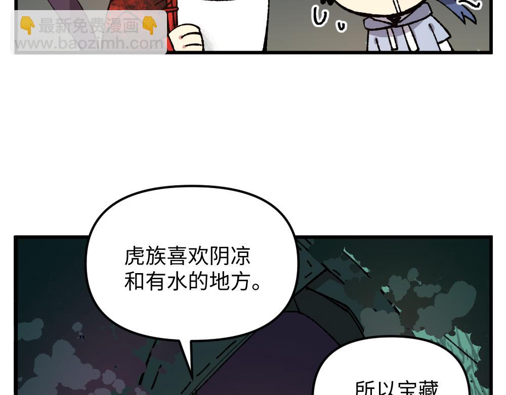 第九十八章-第100话