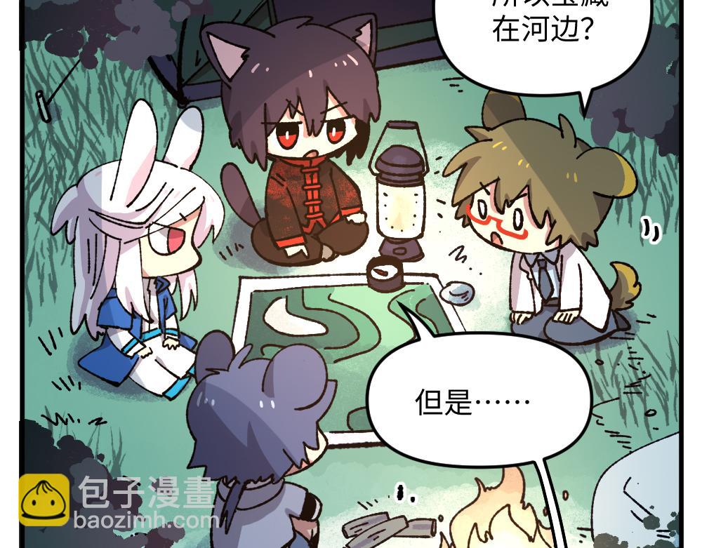 第九十八章-第100话