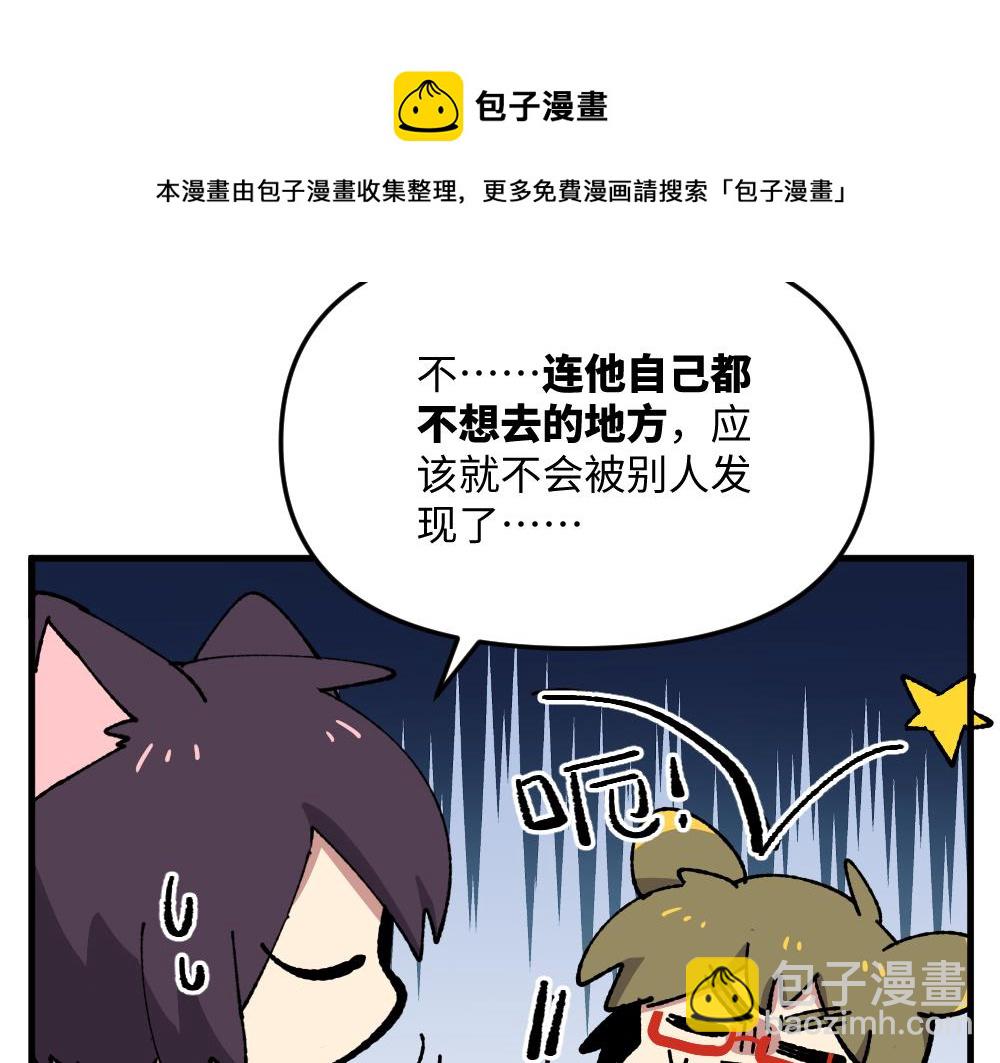 第九十八章-第100话