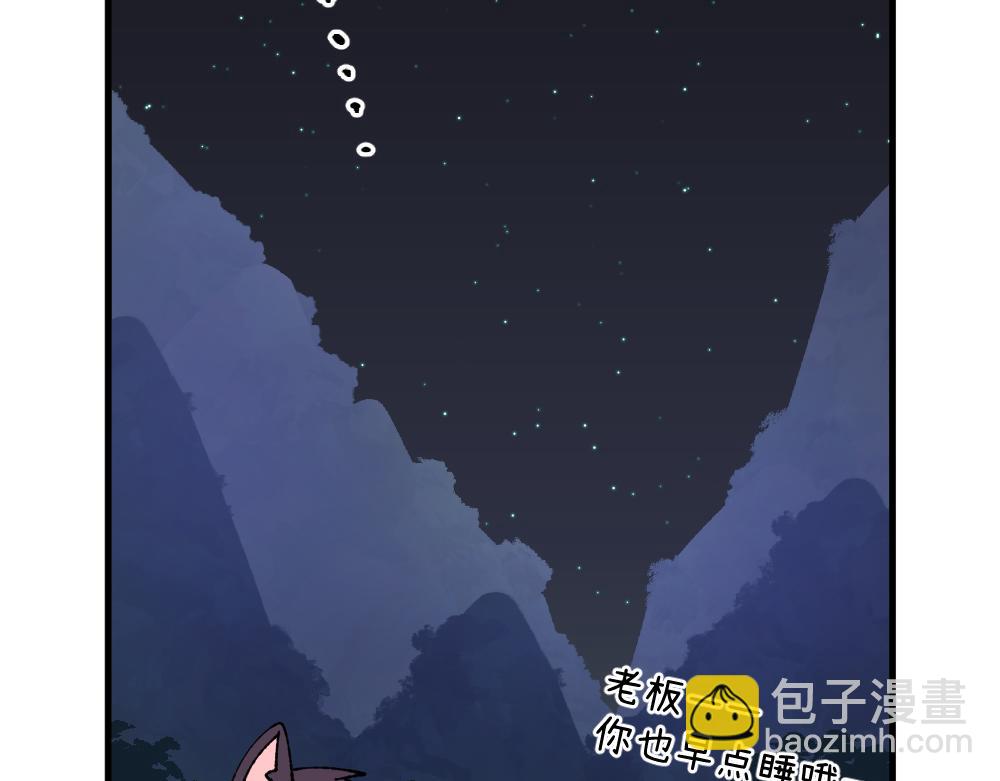 第九十八章-第100话