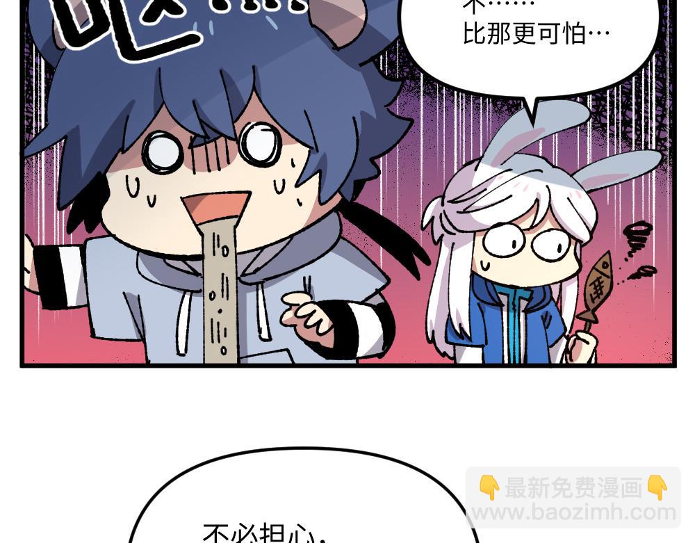 第九十八章-第100话