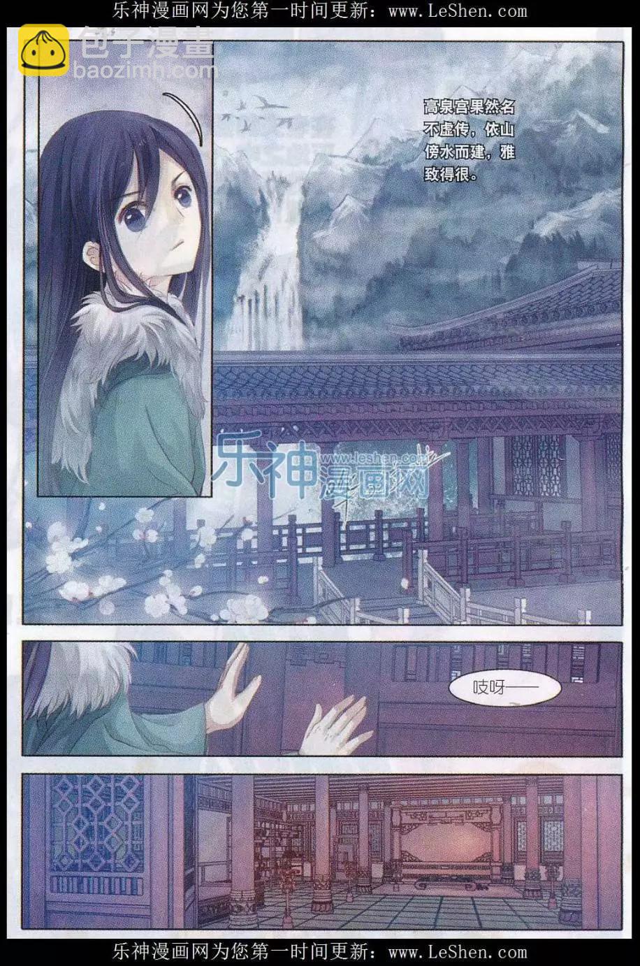 第12话 绫锦囊（上）-第12话