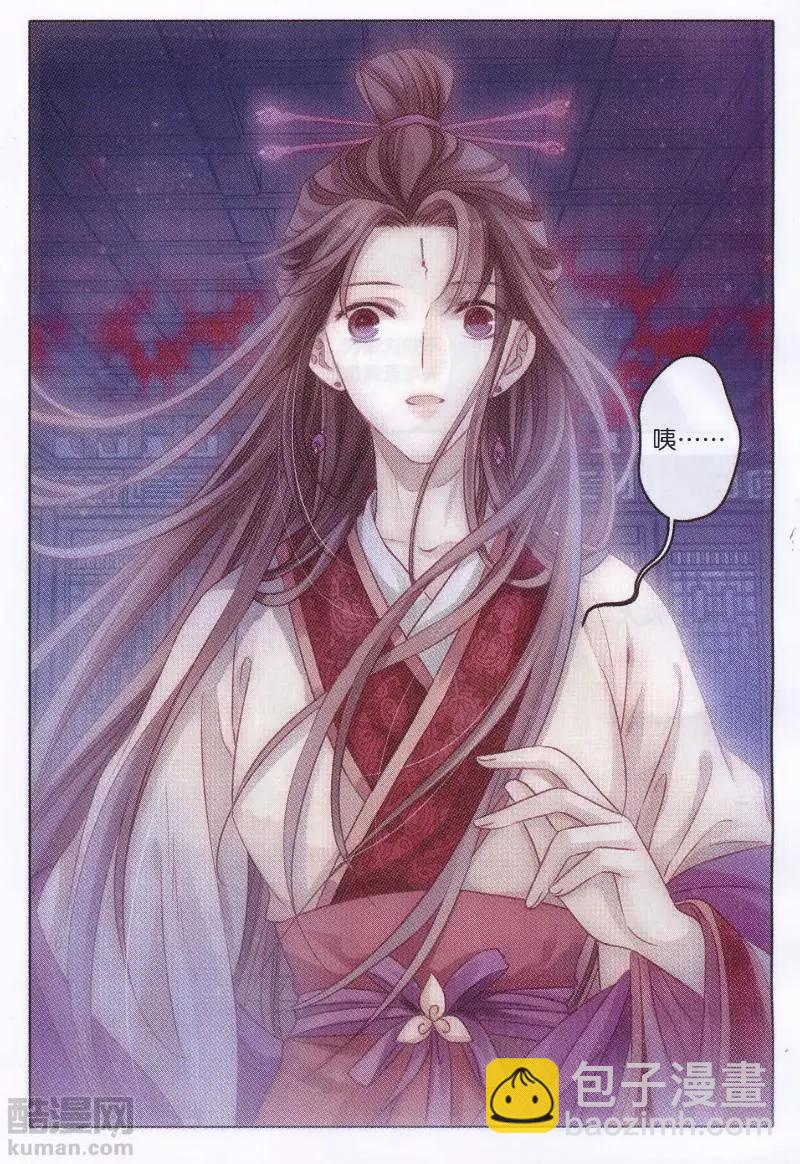 第26话 织女针（四）-第26话