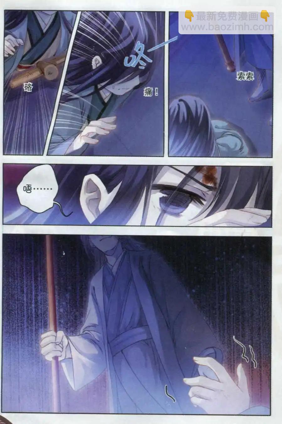 第04话 金干戈（下）-第4话