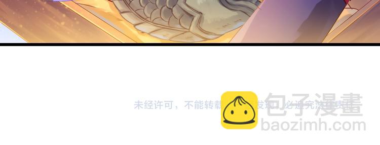 啞舍零·秦失其鹿 - 第1話 吞脊獸（1）(3/3) - 3