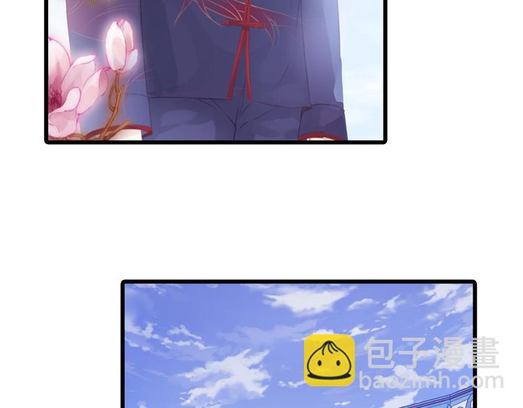 啞舍零·秦失其鹿 - 第1話 吞脊獸（1）(1/3) - 8