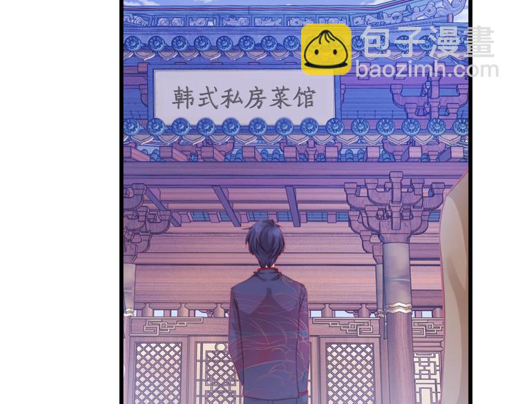 啞舍零·秦失其鹿 - 第1話 吞脊獸（1）(1/3) - 1