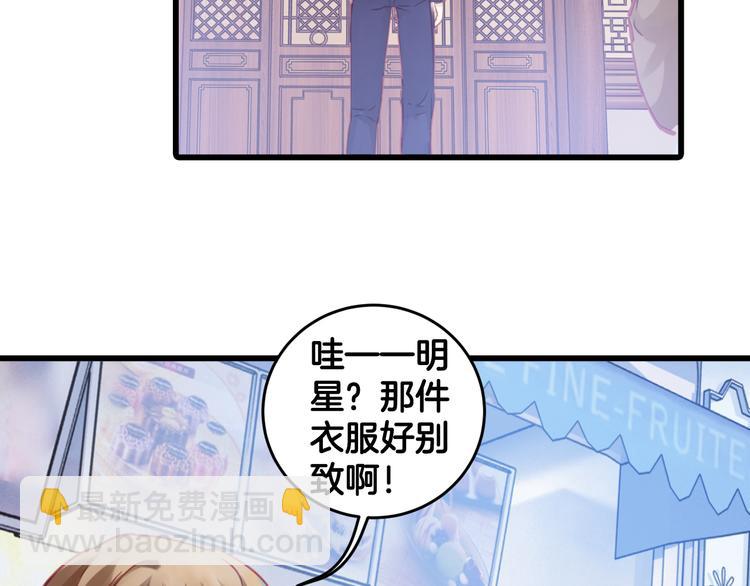 啞舍零·秦失其鹿 - 第1話 吞脊獸（1）(1/3) - 2