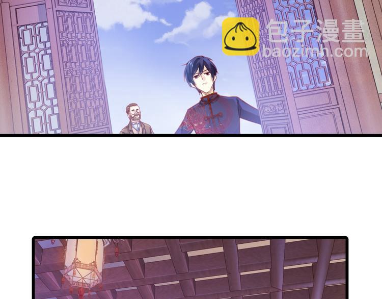 啞舍零·秦失其鹿 - 第1話 吞脊獸（1）(1/3) - 8