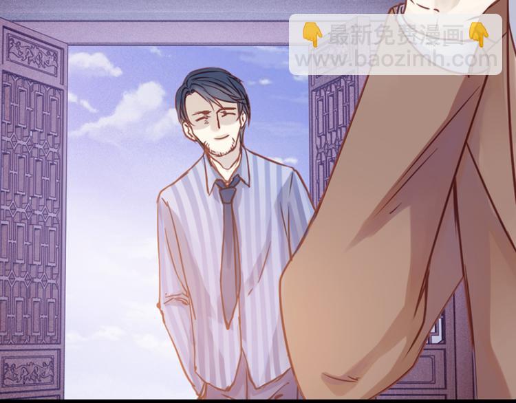 啞舍零·秦失其鹿 - 第1話 吞脊獸（1）(1/3) - 8