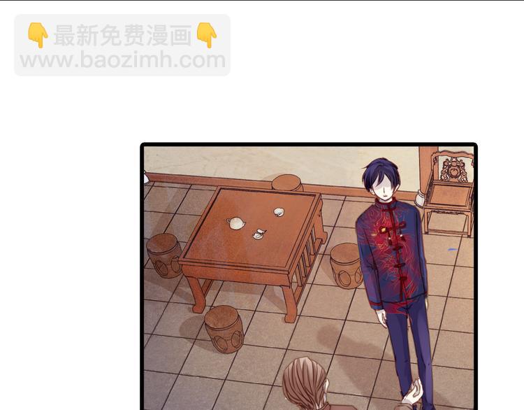 啞舍零·秦失其鹿 - 第1話 吞脊獸（1）(1/3) - 1