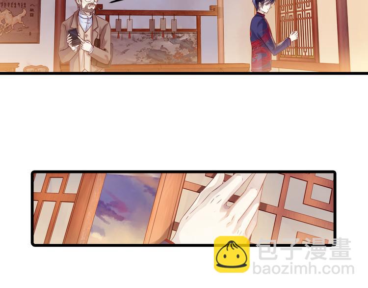 啞舍零·秦失其鹿 - 第1話 吞脊獸（1）(1/3) - 3