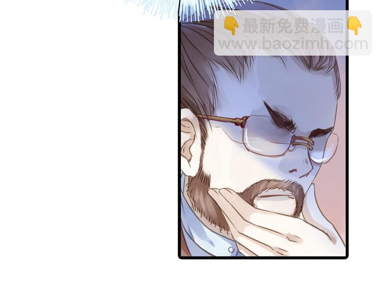 啞舍零·秦失其鹿 - 第1話 吞脊獸（1）(2/3) - 3