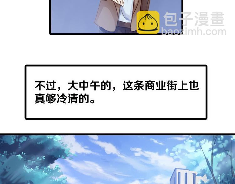 啞舍零·秦失其鹿 - 第1話 吞脊獸（1）(2/3) - 6