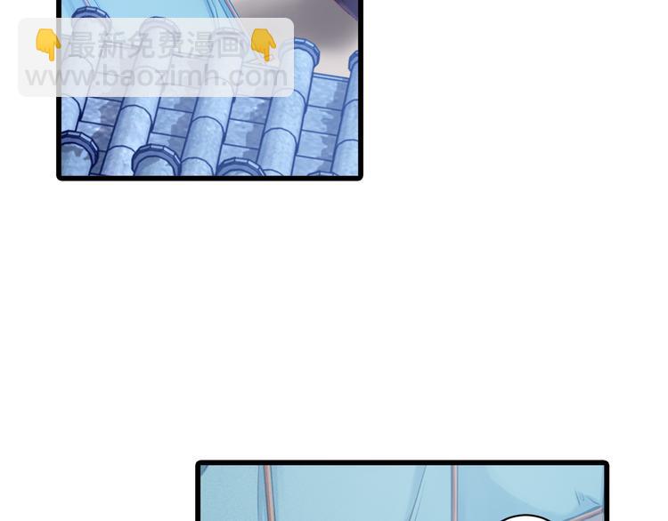 啞舍零·秦失其鹿 - 第1話 吞脊獸（1）(2/3) - 4