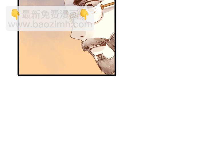 啞舍零·秦失其鹿 - 第1話 吞脊獸（1）(2/3) - 6