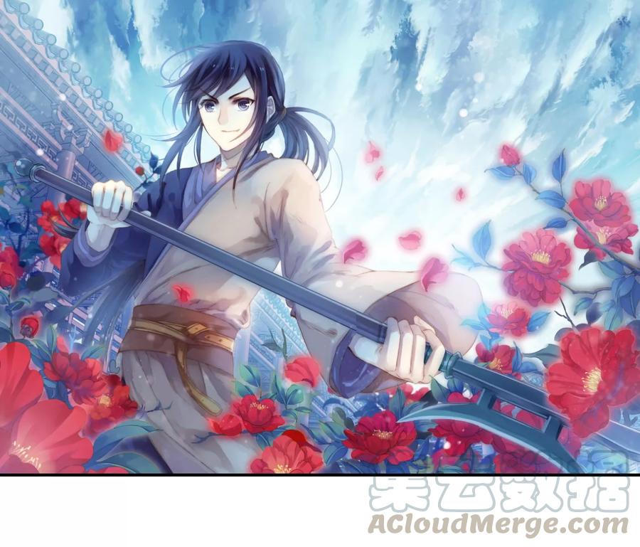 啞舍零·秦失其鹿 - 第11話 玄玉帛5 - 1