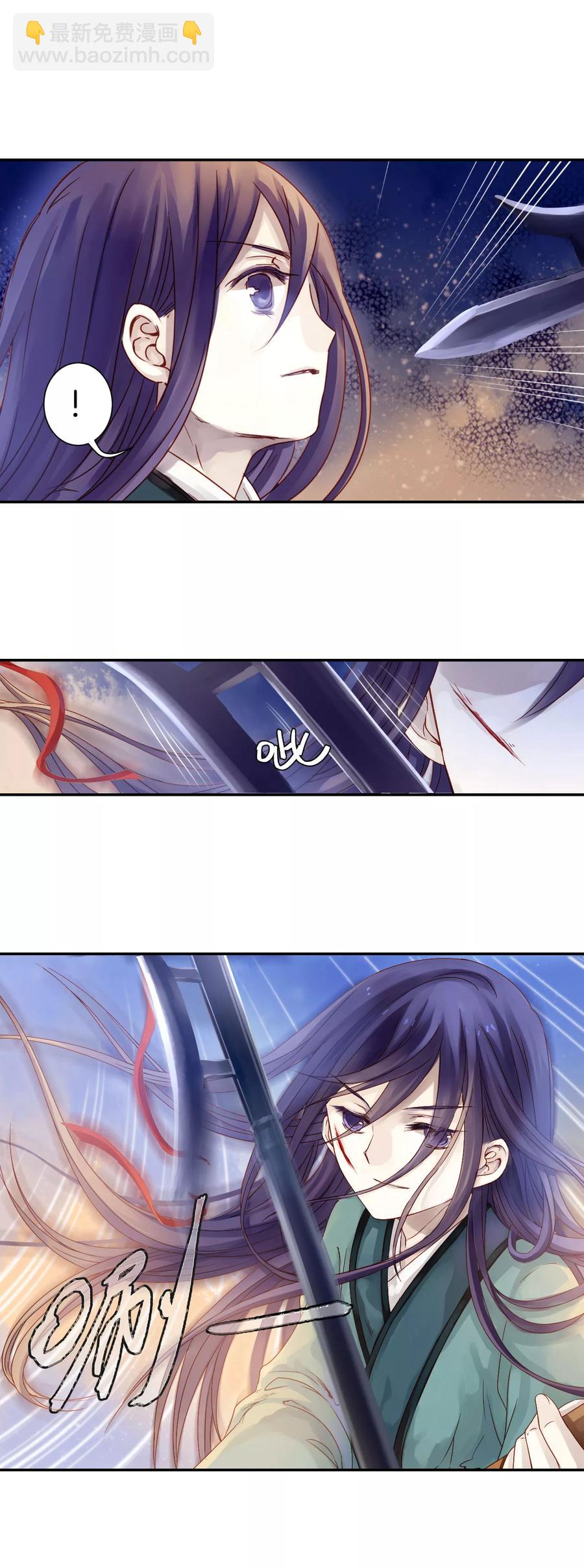 啞舍零·秦失其鹿 - 第11話 玄玉帛5 - 2