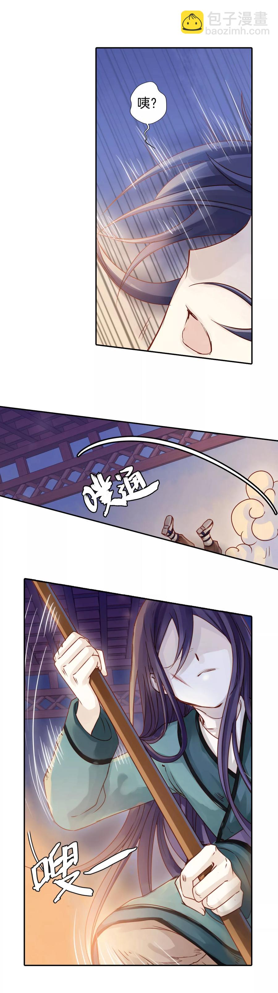 啞舍零·秦失其鹿 - 第11話 玄玉帛5 - 4