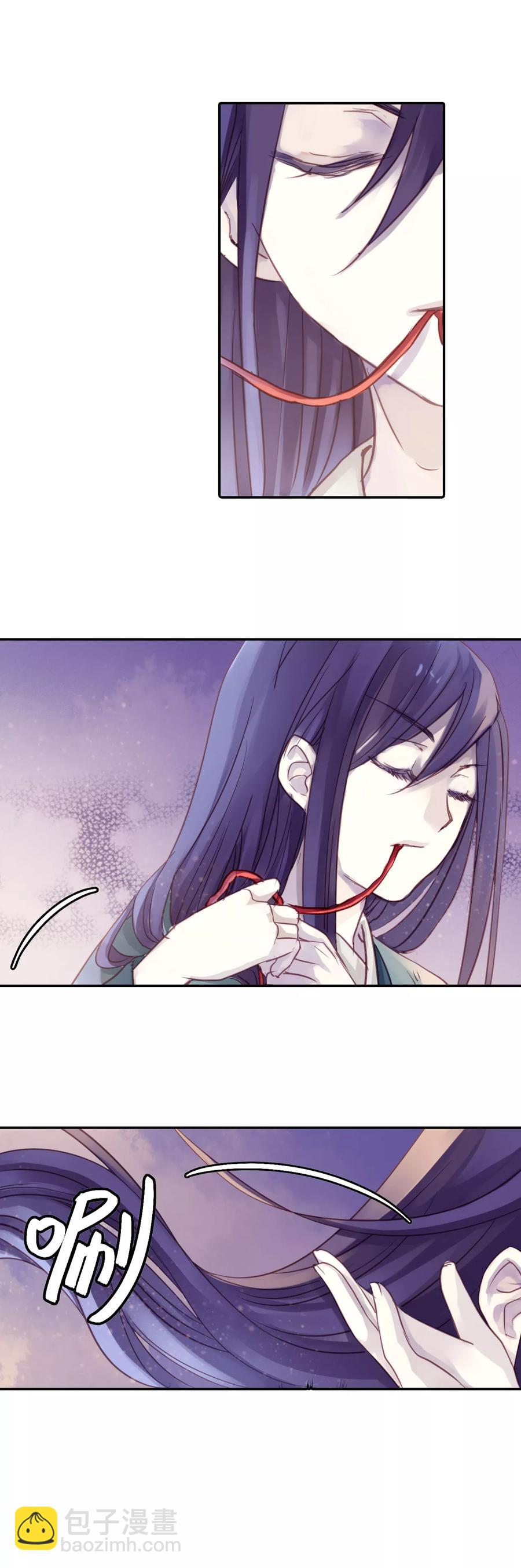 啞舍零·秦失其鹿 - 第11話 玄玉帛5 - 2