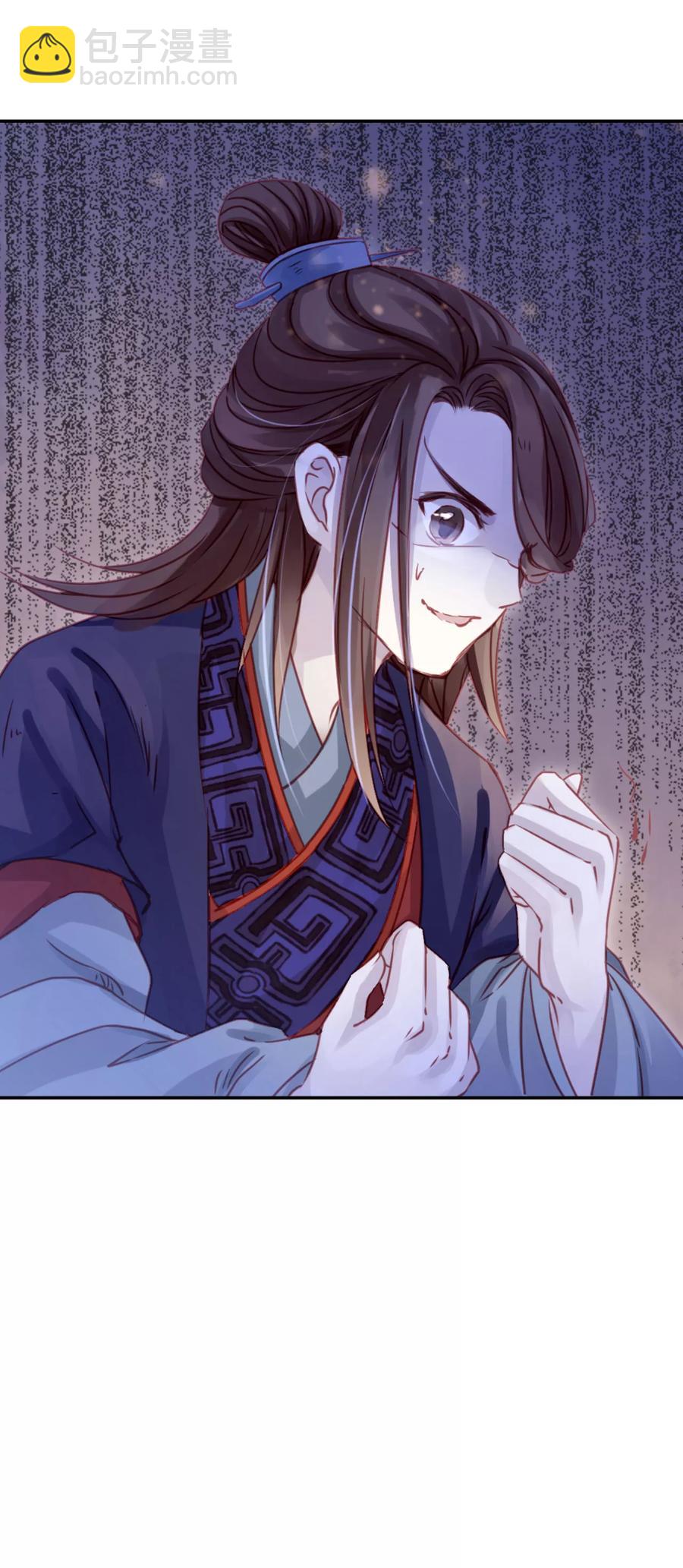 啞舍零·秦失其鹿 - 第17話 紫蚌笄2 - 5