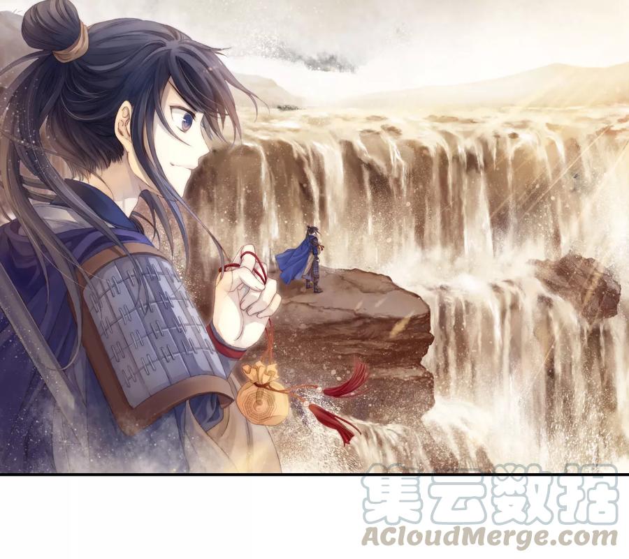 啞舍零·秦失其鹿 - 第23話 常勝戟2(1/2) - 1