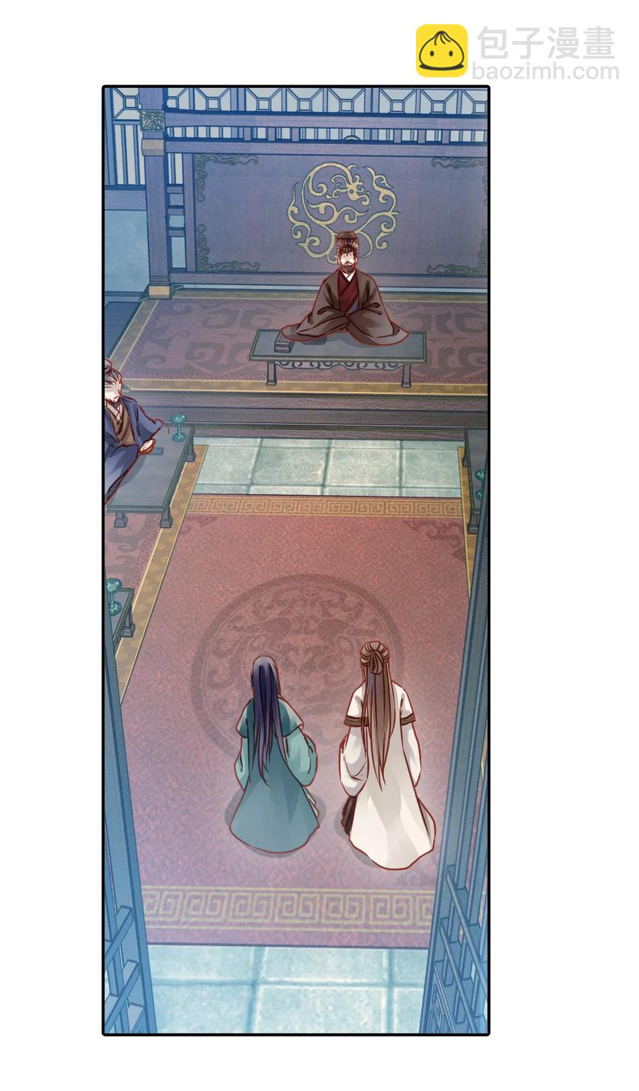 啞舍零·秦失其鹿 - 第23話 常勝戟2(1/2) - 8