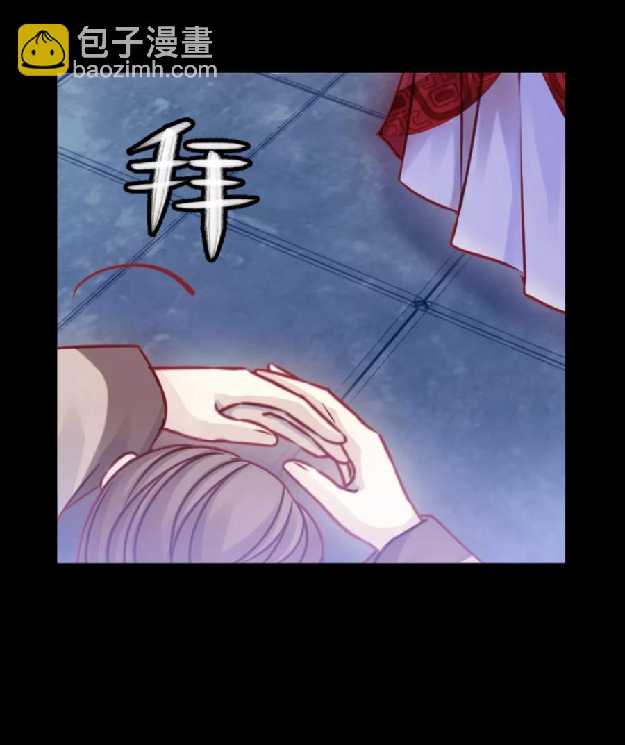 啞舍零·秦失其鹿 - 第29話 陰陽燧2(1/2) - 2