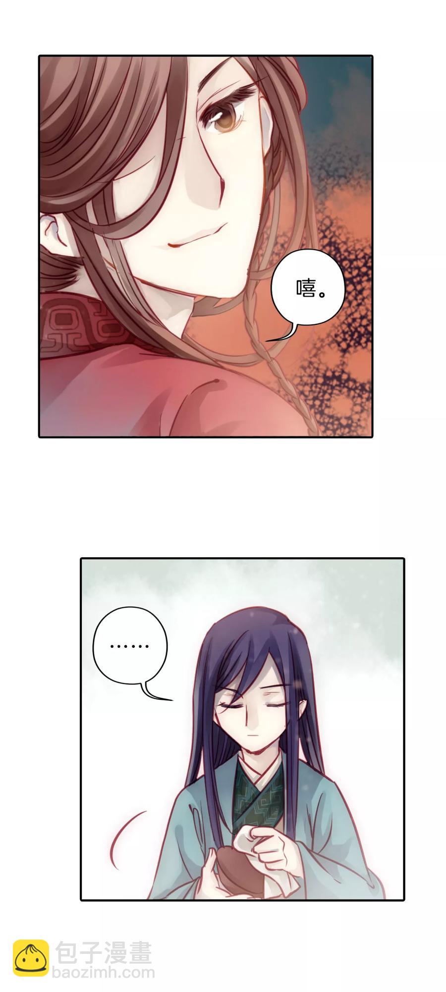 啞舍零·秦失其鹿 - 第29話 陰陽燧2(1/2) - 5