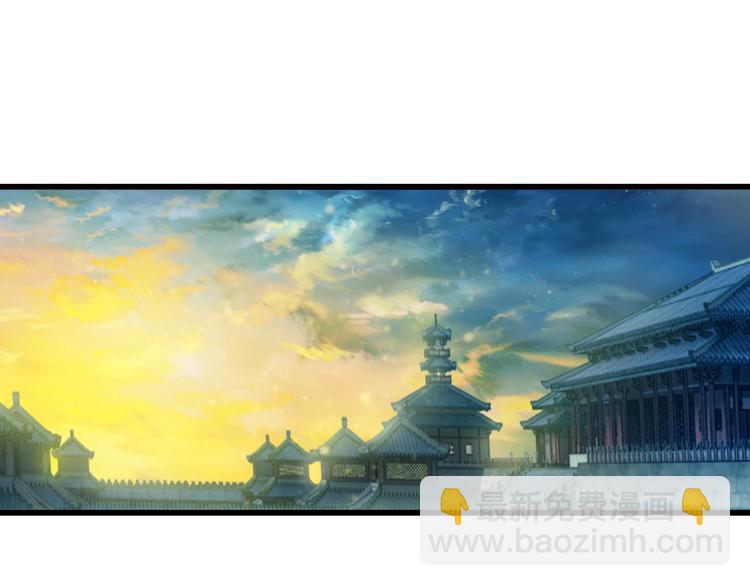 啞舍零·秦失其鹿 - 第3話 吞脊獸（3）(3/4) - 2