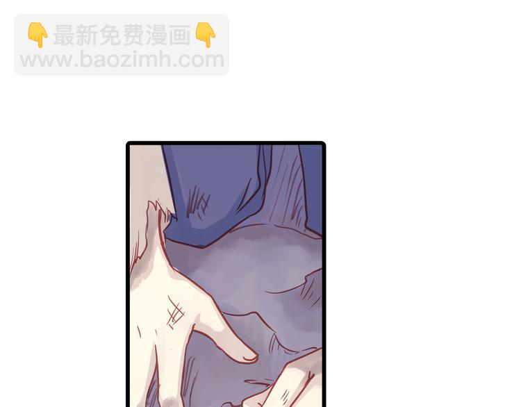 啞舍零·秦失其鹿 - 第3話 吞脊獸（3）(3/4) - 6