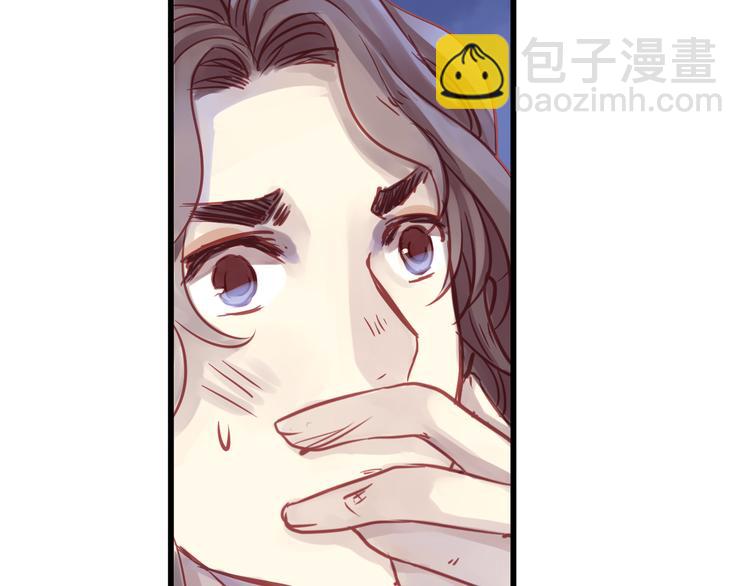 啞舍零·秦失其鹿 - 第3話 吞脊獸（3）(3/4) - 8