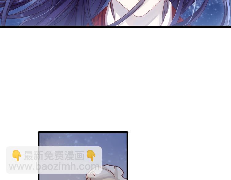 啞舍零·秦失其鹿 - 第3話 吞脊獸（3）(3/4) - 4