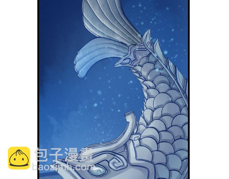 啞舍零·秦失其鹿 - 第3話 吞脊獸（3）(1/4) - 5