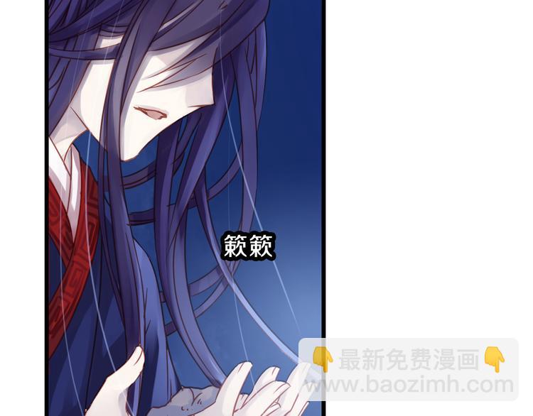 啞舍零·秦失其鹿 - 第3話 吞脊獸（3）(3/4) - 3