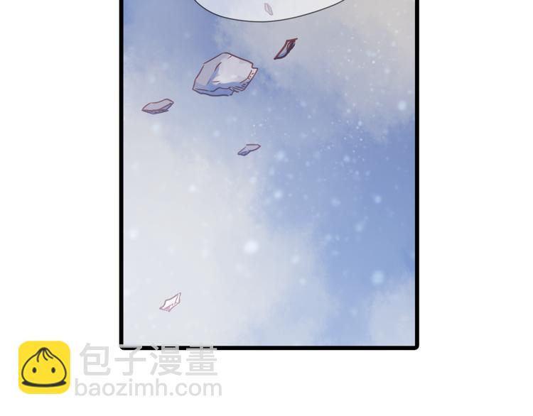 啞舍零·秦失其鹿 - 第3話 吞脊獸（3）(3/4) - 6