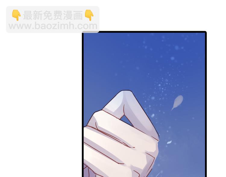 啞舍零·秦失其鹿 - 第3話 吞脊獸（3）(3/4) - 7