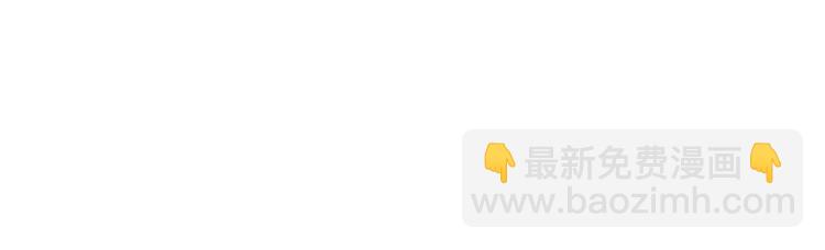 啞舍零·秦失其鹿 - 第3話 吞脊獸（3）(3/4) - 6