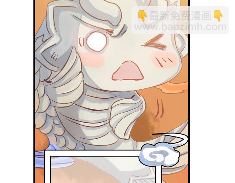 啞舍零·秦失其鹿 - 第3話 吞脊獸（3）(3/4) - 3