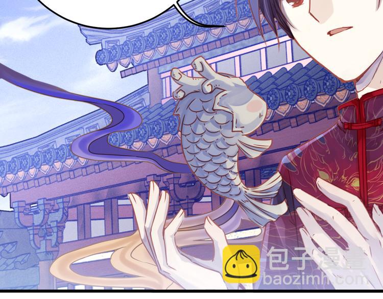 啞舍零·秦失其鹿 - 第3話 吞脊獸（3）(4/4) - 3