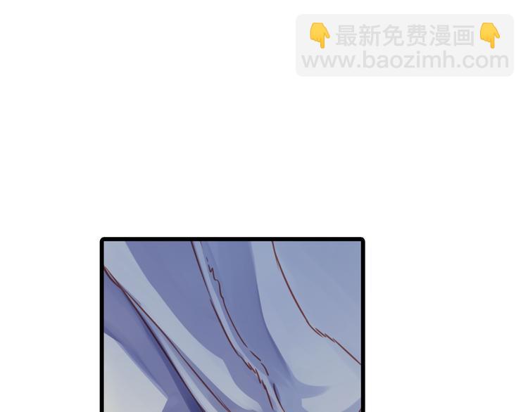 啞舍零·秦失其鹿 - 第3話 吞脊獸（3）(4/4) - 4