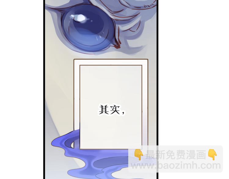 啞舍零·秦失其鹿 - 第3話 吞脊獸（3）(4/4) - 5