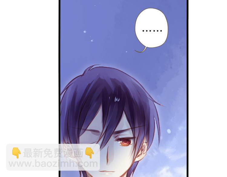 啞舍零·秦失其鹿 - 第3話 吞脊獸（3）(4/4) - 2