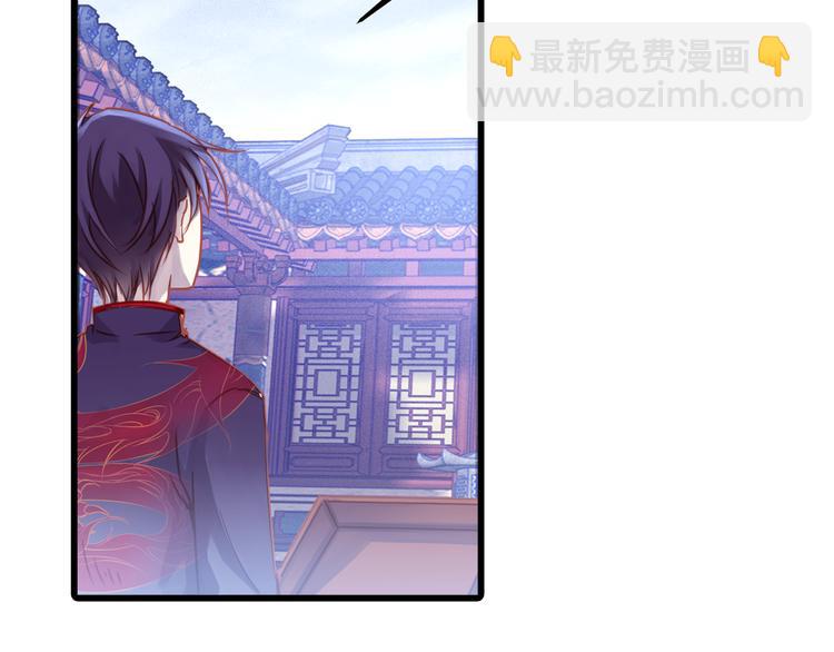 啞舍零·秦失其鹿 - 第3話 吞脊獸（3）(4/4) - 6