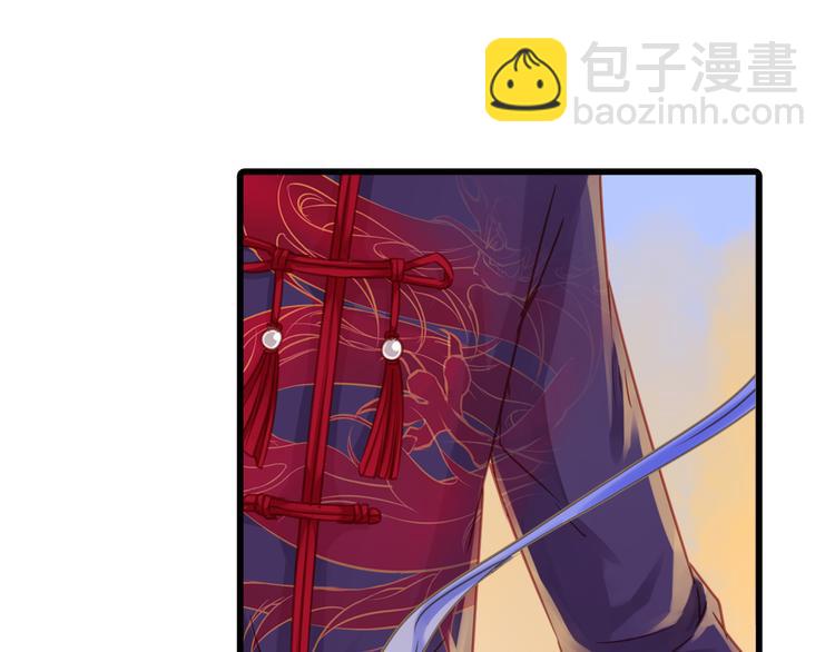 啞舍零·秦失其鹿 - 第3話 吞脊獸（3）(4/4) - 1