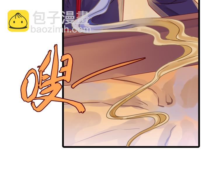 啞舍零·秦失其鹿 - 第3話 吞脊獸（3）(4/4) - 2