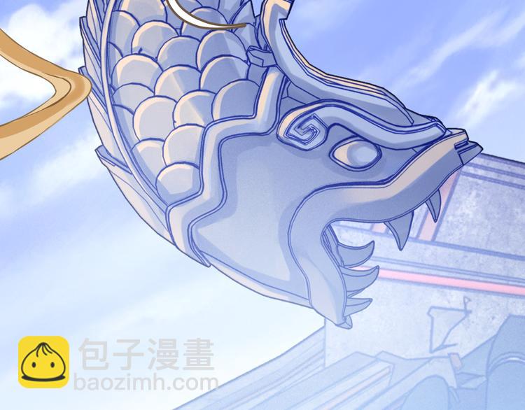 啞舍零·秦失其鹿 - 第3話 吞脊獸（3）(4/4) - 4